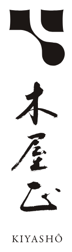 而今 三重山田錦 瓶身